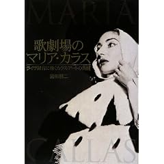 �̌���̃}���A�E�J���X�\���C���^���ɒ����J���X�E�A�[�g�̐^��