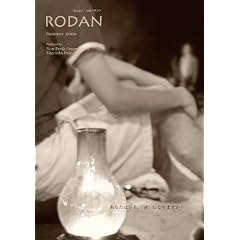 �g�l����l�h�����}�K�W�� �wRODAN�x2009�N�č�