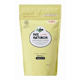 �p�b�N�X�i�`������ �n���h�\�[�v �l�֗p 450ml