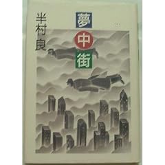 �����X (�m���E�m�x���l�Z��)