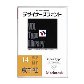 VDL Type Library �f�U�C�i�[�Y�t�H���g OpenType (Standard) Windows Vol.14 �����