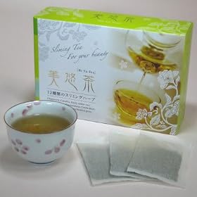 �S�����������@�J���~�[���A�M���l�}���S�̃n�[�u�e�B�[�@���I���ibi-yu-tea�j3���i��3�������j�Z�b�g