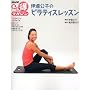 �ɒB���q�̃s���e�B�X���b�X�� (NHK�܂链�}�K�W��)