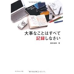 4478012105