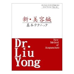 �V�E���e�I ��{�e�N�j�b�N(DVD�f������)