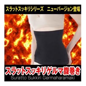 �X���b�g�X�b�L���@�Q���}������
