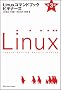 Linux�R�}���h�u�b�N �r�M�i�[�Y ��3��