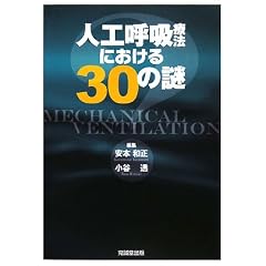 �l�H�ċz�Ö@�ɂ�����30�̓�