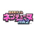 CH�Z���N�V���� �������Q�C�� �l�v�e���[�kmk2