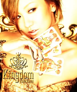 Kingdom