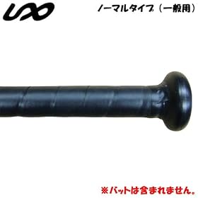 ���j�b�N�X(UNIX) �O���b�v�e�[�v �m�[�}���^�C�v(��ʗp) SPG-1010