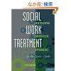 Social Work Treatment: Interlocking Theoretical Approaches