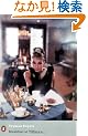 Breakfast at Tiffany's (Penguin Modern Classics)