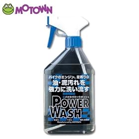 ���[�^�E��(MOTOWN) �o�C�N�p���[�E�I�b�V�� 500ml #144