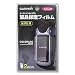 GARMIN �t���ی�t�B���� Colorado�V���[�Y�p 70050