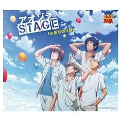 �A�I�]��STAGE