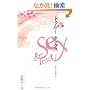 �g�D���[�Z�b�N�X�\���ƒj�̃M���b�v�𖄂߂鐫���̖{ (SUN�G���^��MOOK)