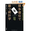 �����D�ʂŏ����v�w �[�[�킸���ȍ���傫�ȏ����ɕς�����@