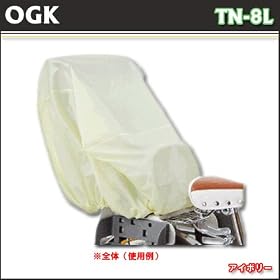 OGK �J�悯�J�o�[ ���[�W�T�C�Y TN-8L �A�C�{���[