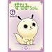 �ȂȂ݂����6 ���ꐯ�̖� [DVD]
