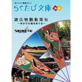 �炭���ѕ��Ɂw��������U�����@~�䂩��̒n���߂���~�x