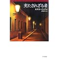 �[�����ꂴ��� (�n���J��epi����)