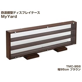 �yJAJAN���K�i�z[�����i]�S���͌^ �f�B�X�v���C�P�[�X�yMyYard�z��95cm �u���E���k6���Ґ��E�R���N�V�����P�[�X�EKATO�ETOMIX�EN�Q�[�W�l