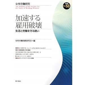 ��������ٗp�j��\�����ƘJ������铬�� (�����J������) 