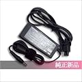 �������V�i��TOSHIBA���m�[�g�pAC�A�_�v�^�[�ySADP-65KB / PA3467U-1ACA / PA3467E-1AC3�z19V 3.42A 65W���d���P�[�u���t����