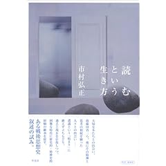 �ǂނƂ���������