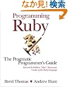 Programming Ruby: The Pragmatic Programmer's Guide