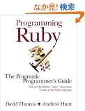 Programming Ruby: The Pragmatic Programmer's Guide