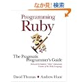 Programming Ruby: The Pragmatic Programmer's Guide