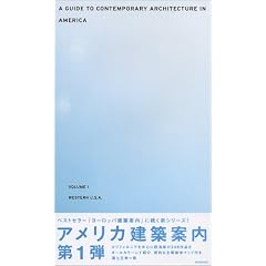 �A�����J���z�ē��qVOLUME1�rWESTERN U.S.A.
