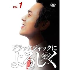 �u���b�N�W���b�N�ɂ�낵�� DVD-BOX