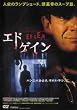 �G�h�E�Q�C�� [DVD]