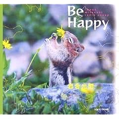 Be Happy �⍇����
