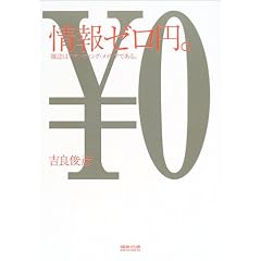 ���[���~�B�\�G���̓u�����f�B���O���f�B�A�ł���B (�ҏW��cBOOKS)