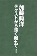 �e�N�X�g���牓�������