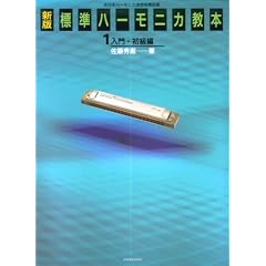 �V�� �W���n�[���j�J���{(1) ����E������  �����G�L ��