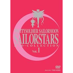 ��������m�Z�[���[���[���Z�[���[�X�^�[�Y DVD-COLLECTION VOL.1(���Ԍ��萶�Y)�yDVD�z