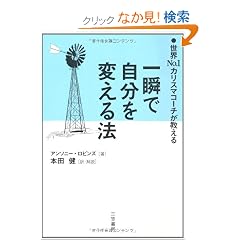 ��u�Ŏ�����ς���@�\���ENo.1�J���X�}�R�[�`��������