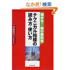 <�ׂ���!���̋��ȏ�>�e�N�j�J���w�W�̓ǂݕ��E�g����