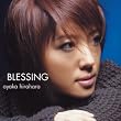 BLESSING �j��