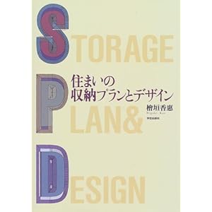 �Z�܂��̎��[�v�����ƃf�U�C��  