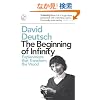 The Beginning of Infinity: Explanations that Transform The World (Penguin Press Science)