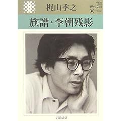 �����E�����c�e (��g���㕶��)