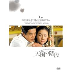 �V���̊K�i ~�܂��I���Ȃ����̕��� BOX [DVD]