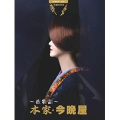 ��� VOL.16~�镨��~�{�ƁE���Ӊ� [Blu-ray]