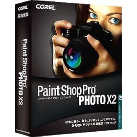 Corel Paint Shop Pro Photo X2 ���{��� �ʏ��